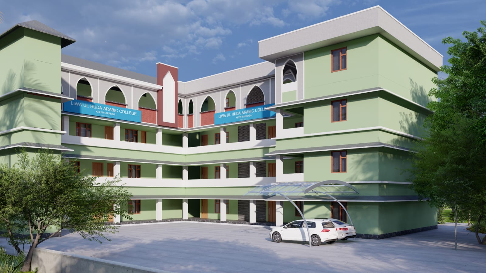 LIWA – UL HUDA ISLAMIC COMPLEX